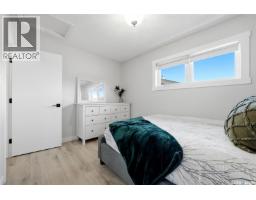 2714 Jaques Place E, Regina, SK S4V0X6 Photo 28