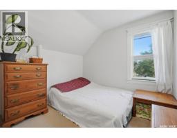 818 B Avenue N, Saskatoon, SK S7L1E7 Photo 16