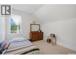 818 B Avenue N, Saskatoon, SK S7L1E7 Photo 17