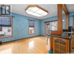 5pc Bathroom - 1027 4th Street E, Prince Albert, SK S6V0L1 Photo 10