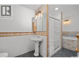 1027 4th Street E, Prince Albert, SK S6V0L1 Photo 23