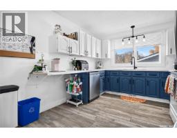 1010 9th Avenue Sw, Moose Jaw, SK S6H5X5 Photo 11