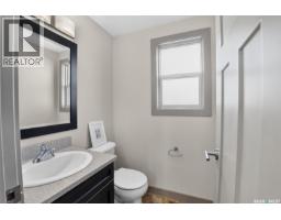 202 Maningas Bend, Saskatoon, SK S7W0P5 Photo 23