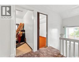 Other - 109 Prairie Street, Belle Plaine, SK S0G0G0 Photo 13