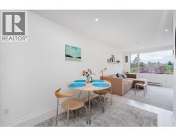 409 1688 E 4th Avenue, Vancouver, BC V5N1J8 Photo 6