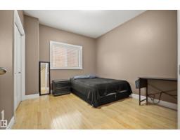 5403 60 St, Beaumont, AB T4X0B3 Photo 20