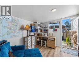 Laundry room - 219 2465 Apollo Dr, Nanoose Bay, BC V9P9K2 Photo 8