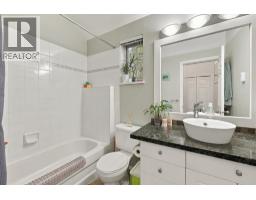 14 1450 Vine Road Road, Pemberton, BC V0N2L1 Photo 14