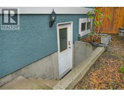 2539 Cedar Hill Rd, Victoria, BC V8T3G8 Photo 23