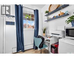 101 B 1350 Gordon Road, Moose Jaw, SK S6H7R9 Photo 14