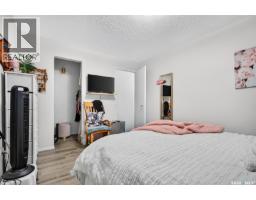 101 B 1350 Gordon Road, Moose Jaw, SK S6H7R9 Photo 24
