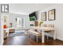 Dining room - 7 1032 Cloverdale Ave, Saanich, BC V8X2T9 Photo 9