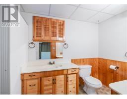 84 Neelon Avenue, Sudbury, ON P3B3K1 Photo 23