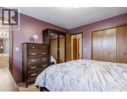 Other - 222 Gathercole Crescent, Saskatoon, SK S7K7J2 Photo 17