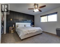 534 Runnalls Avenue, Prince George, BC V2N1Y9 Photo 15