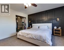 534 Runnalls Avenue, Prince George, BC V2N1Y9 Photo 14