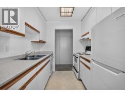 110 4288 15th Avenue, Prince George, BC V2M5K6 Photo 13