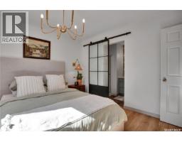 431 Peters Street, Warman, SK S0K4S0 Photo 17