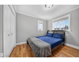 6904 18 Av Sw, Edmonton, AB T6X0C9 Photo 53