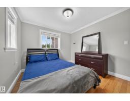 6904 18 Av Sw, Edmonton, AB T6X0C9 Photo 54