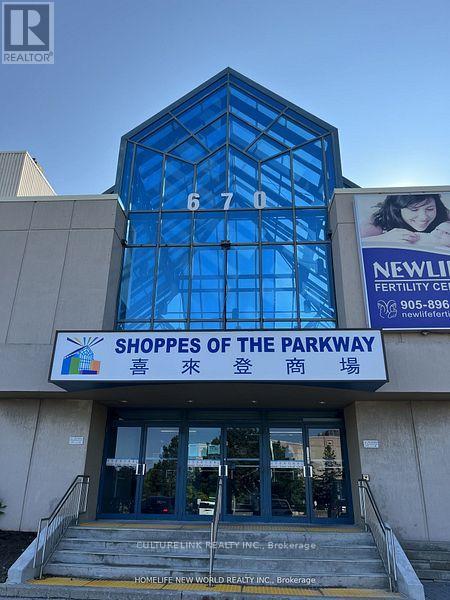45 - 670 HWY 7 WAY E, Richmond Hill (Beaver Creek Business Park)