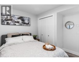 1866 Large Avenue, Kelowna, BC V1P1L5 Photo 38