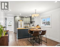 Living room - 1537 115 Avenue, Dawson Creek, BC V1G3C6 Photo 8