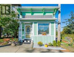 660 Albert St, Nanaimo, BC V9R2W4 Photo 26