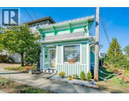 660 Albert St, Nanaimo, BC V9R2W4 Photo 27