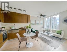2306 535 Smithe Street, Vancouver, BC V6B0H2 Photo 9