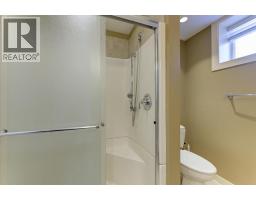 565 Dougall Road S, Kelowna, BC V1X3K2 Photo 35