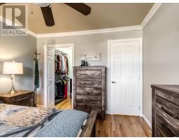 30 Fir St, Onaping, ON P0M2R0 Photo 21