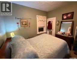 56 Haultain Avenue, Yorkton, SK S3N1X7 Photo 15