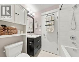 218 2495 Wilson Avenue, Port Coquitlam, BC V3C0E4 Photo 14