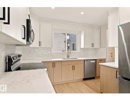 #37 1415 62 St Nw, Edmonton, AB T6L4K1 Photo 13