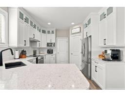3611 61 St, Beaumont, AB T4X1T5 Photo 13
