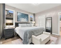 3611 61 St, Beaumont, AB T4X1T5 Photo 20