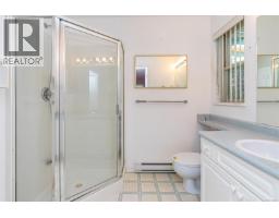Ensuite - 1205 Corcan Rd, Qualicum Beach, BC V9K2R6 Photo 8