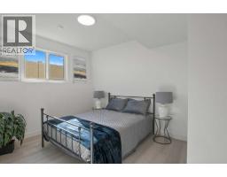 4 Emmett Crescent, Red Deer, AB T4P3G8 Photo 37