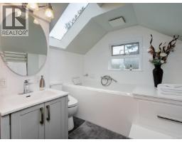 Ensuite - 2390 Musgrave St, Oak Bay, BC V8R5Y2 Photo 11