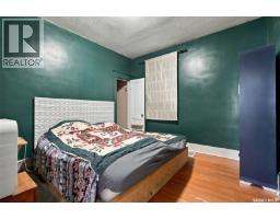 2100 Lindsay Street, Regina, SK S4N3B9 Photo 21