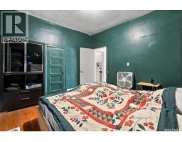 2100 Lindsay Street, Regina, SK S4N3B9 Photo 22