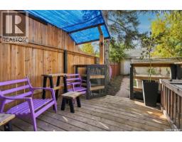 2100 Lindsay Street, Regina, SK S4N3B9 Photo 36