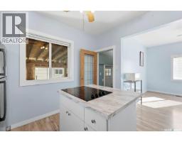 Laundry room - 1715 Broadway Avenue, Saskatoon, SK S7H2B4 Photo 12