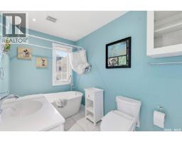1715 Broadway Avenue, Saskatoon, SK S7H2B4 Photo 16