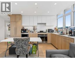 2406 505 Nelson Street, Coquitlam, BC V3J0R5 Photo 8