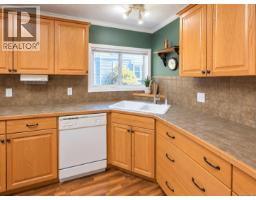 Laundry room - 23 6820 Parklands Pl, Lantzville, BC V0R2H0 Photo 9