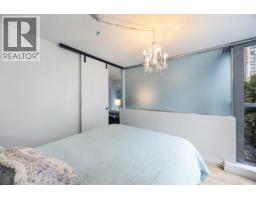 203 501 Pacific Street, Vancouver, BC V6Z2X6 Photo 18