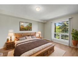 #302 7951 96 St Nw Nw, Edmonton, AB T6C4R1 Photo 12