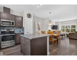 9082 Rosenthal Link Li Nw, Edmonton, AB T5T7A6 Photo 12